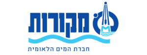 מקורות_סמליל_2020