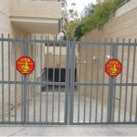 שער כנף \ דו כנף